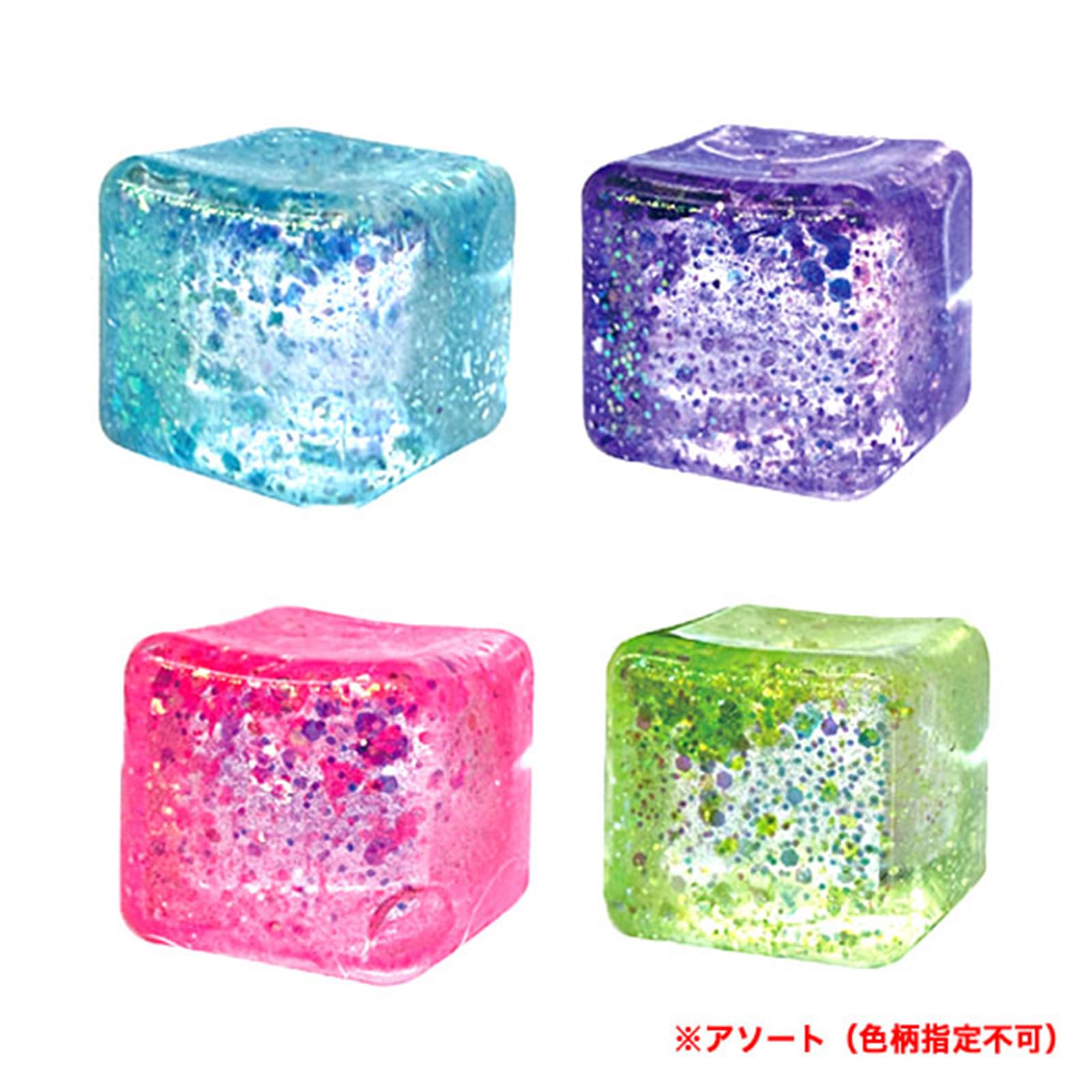 Amazon | 【 縁日 景品 玩具 セット 】クリスタル 水あめ キューブ 8個